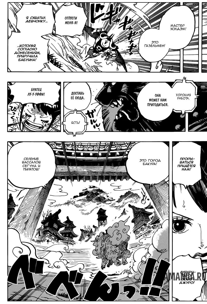 Page 17.000