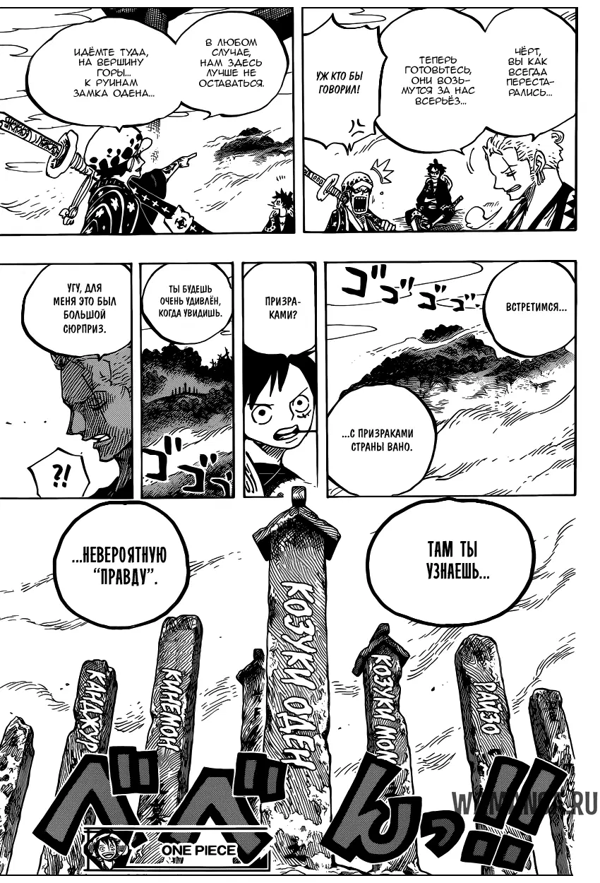 Page 17.000