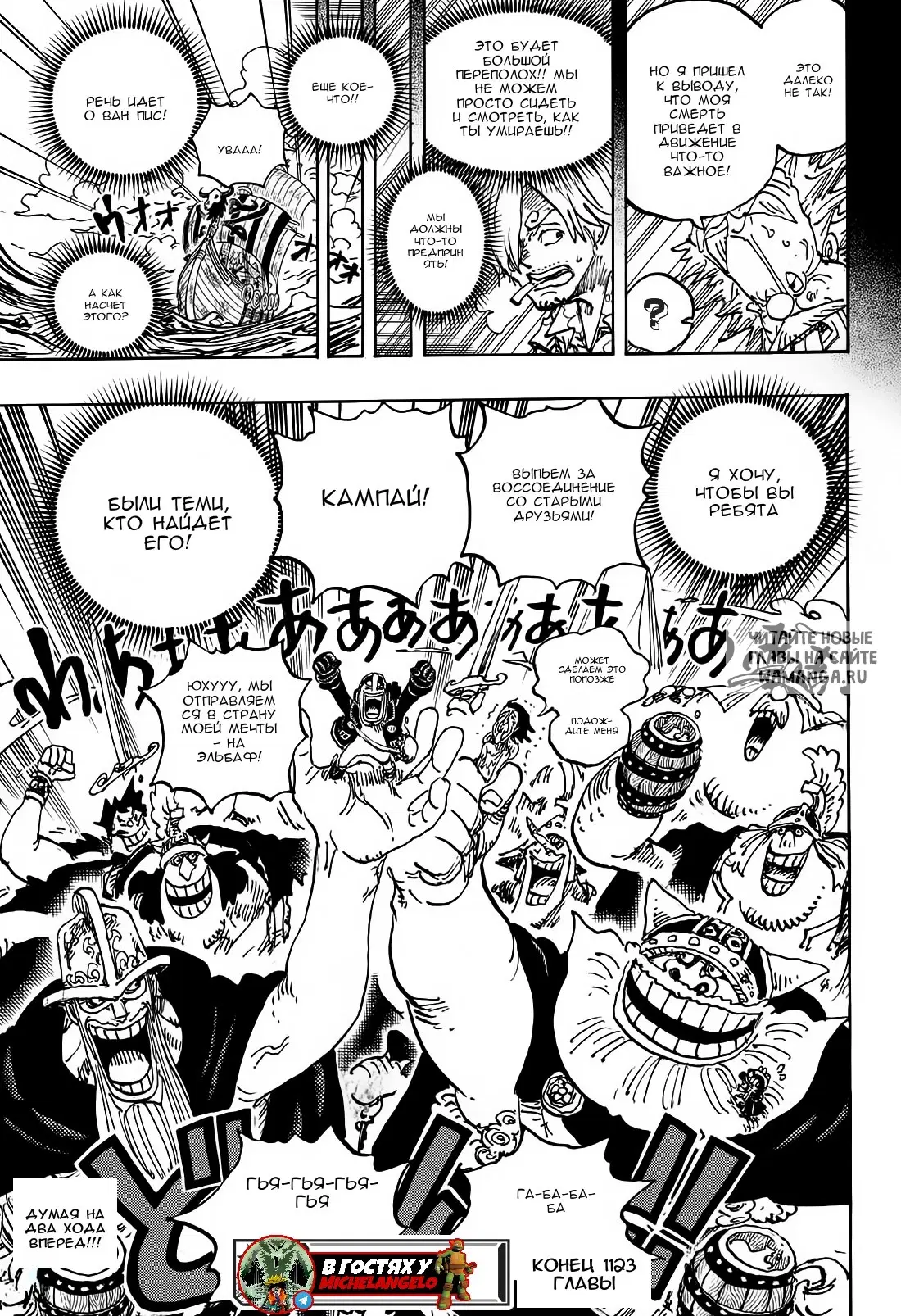 Page 17.000