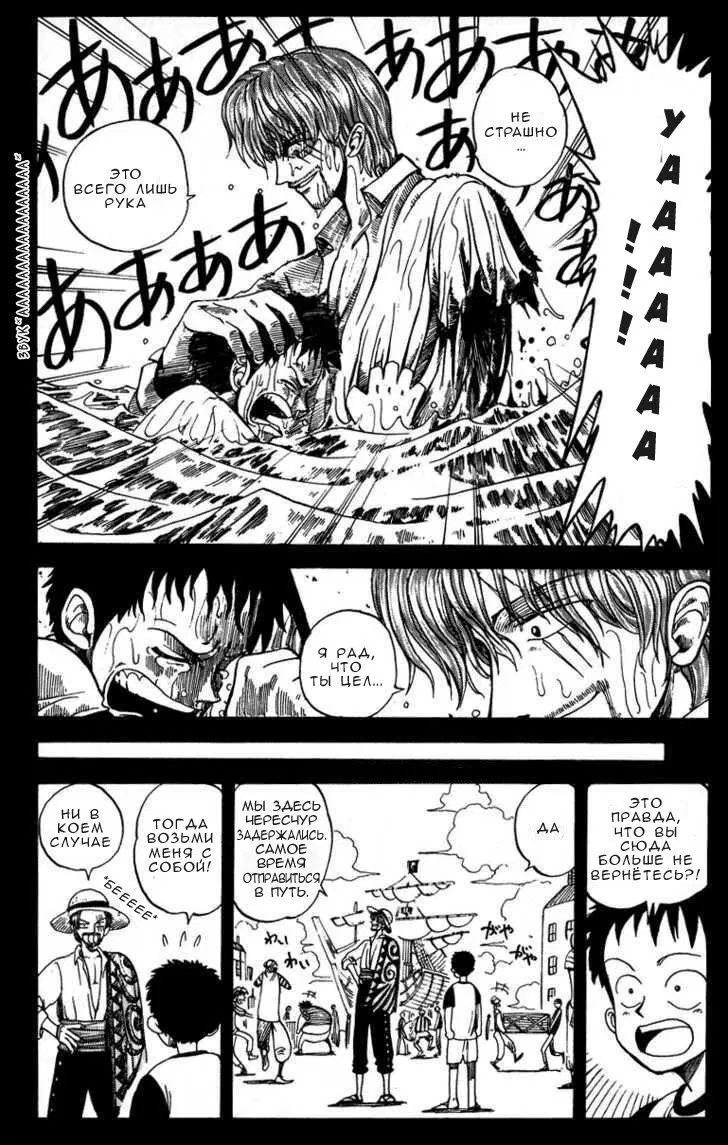 Page 17.000