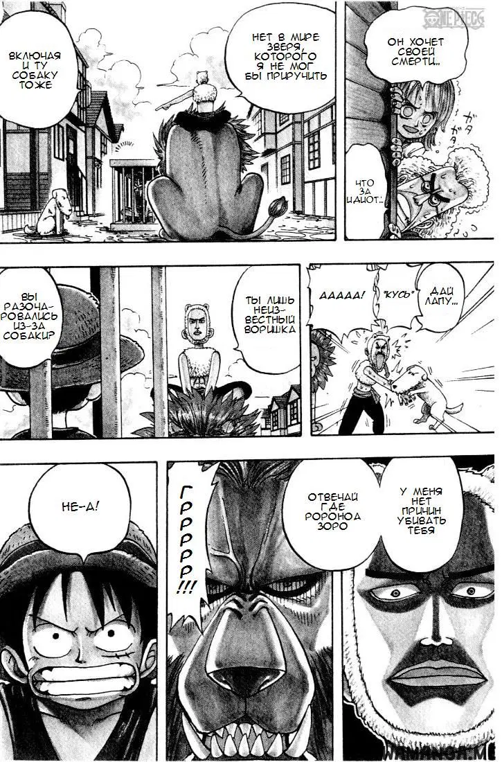 Page 18.000