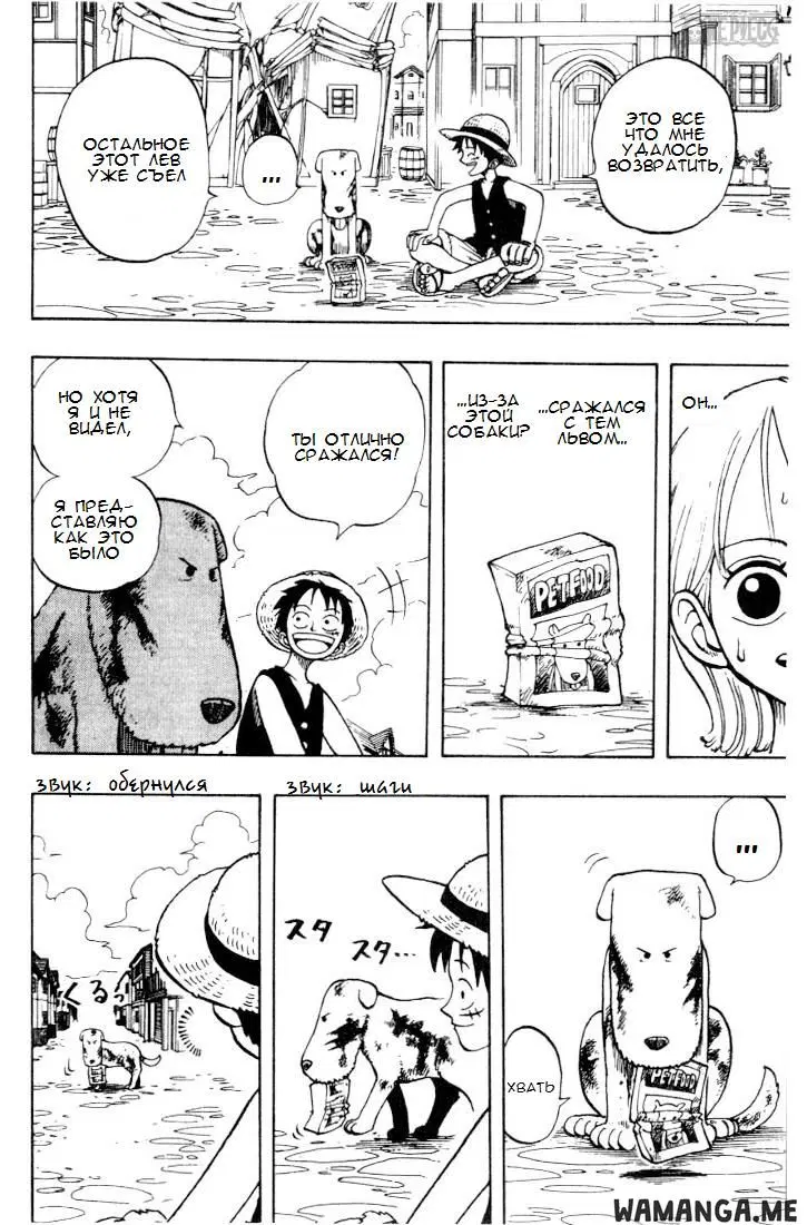 Page 18.000