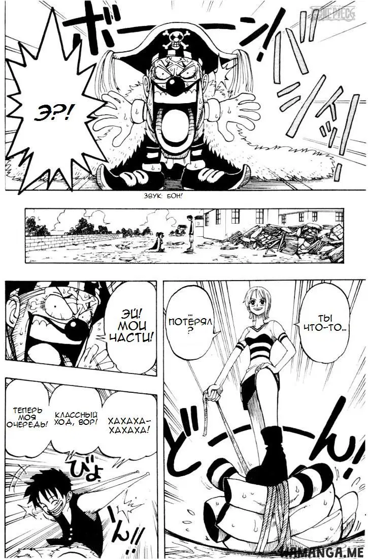 Page 18.000