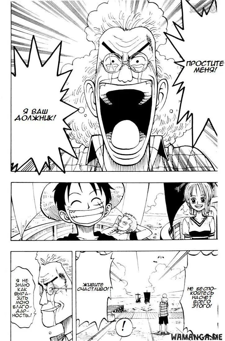 Page 18.000