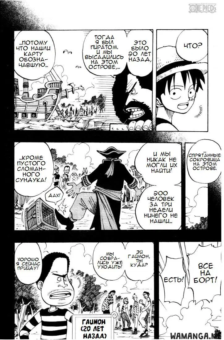 Page 18.000
