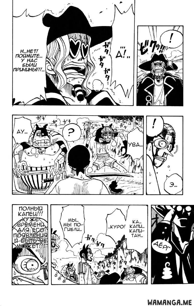 Page 18.000