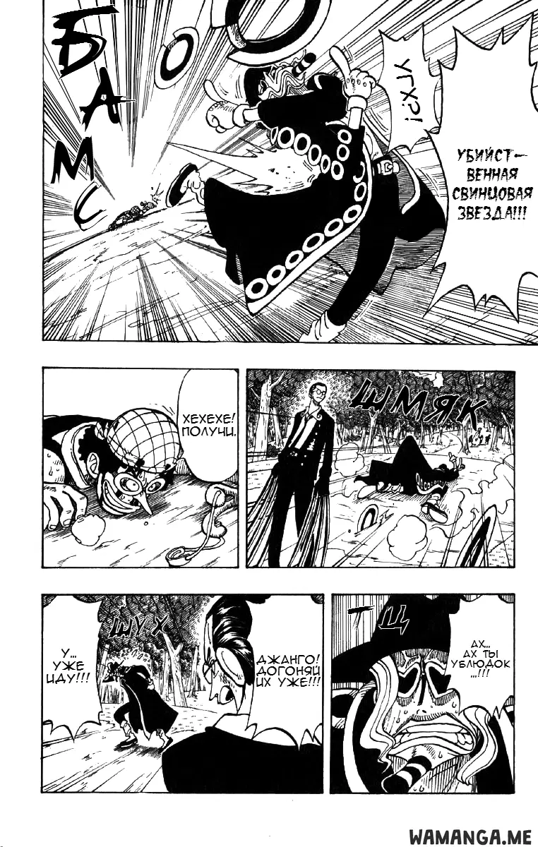 Page 18.000