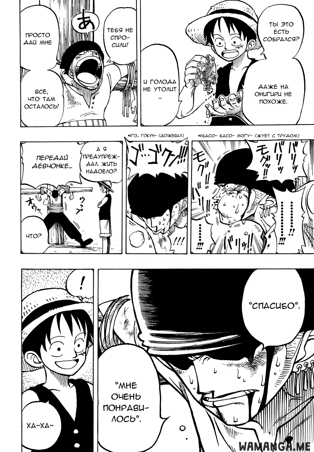 Page 18.000
