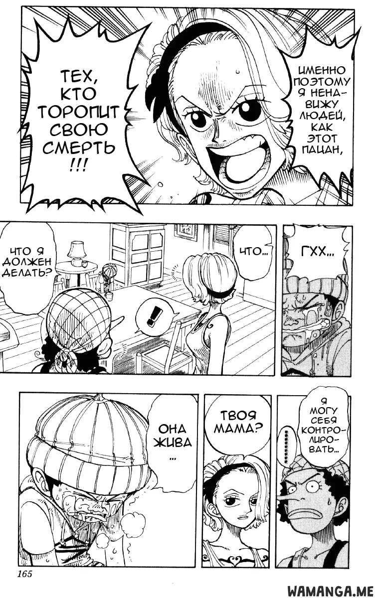 Page 18.000