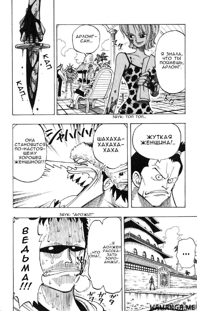 Page 18.000