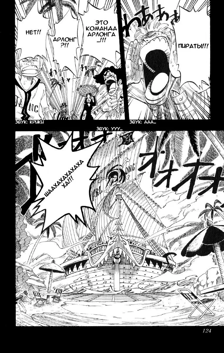 Page 18.000