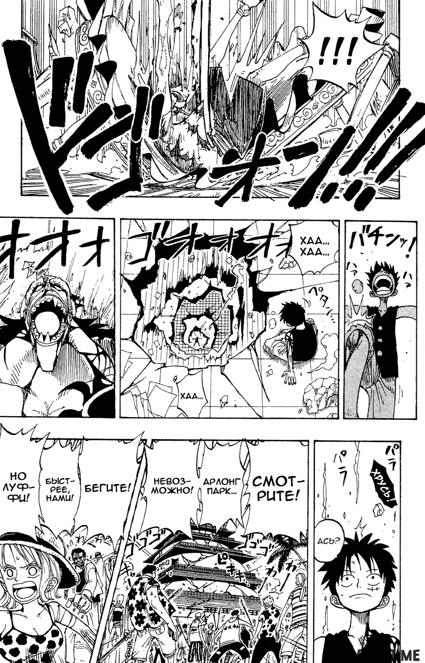 Page 18.000