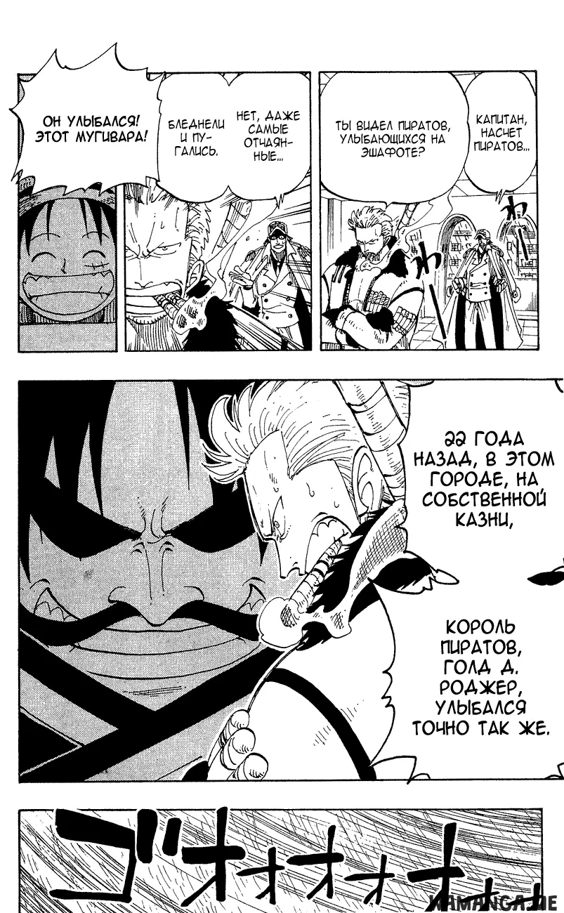 Page 18.000