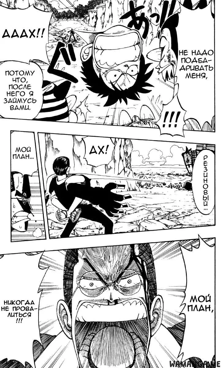 Page 18.000