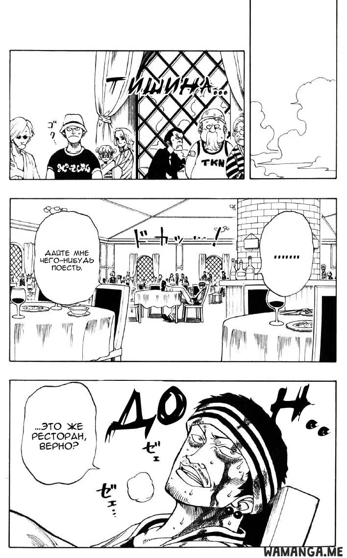 Page 18.000