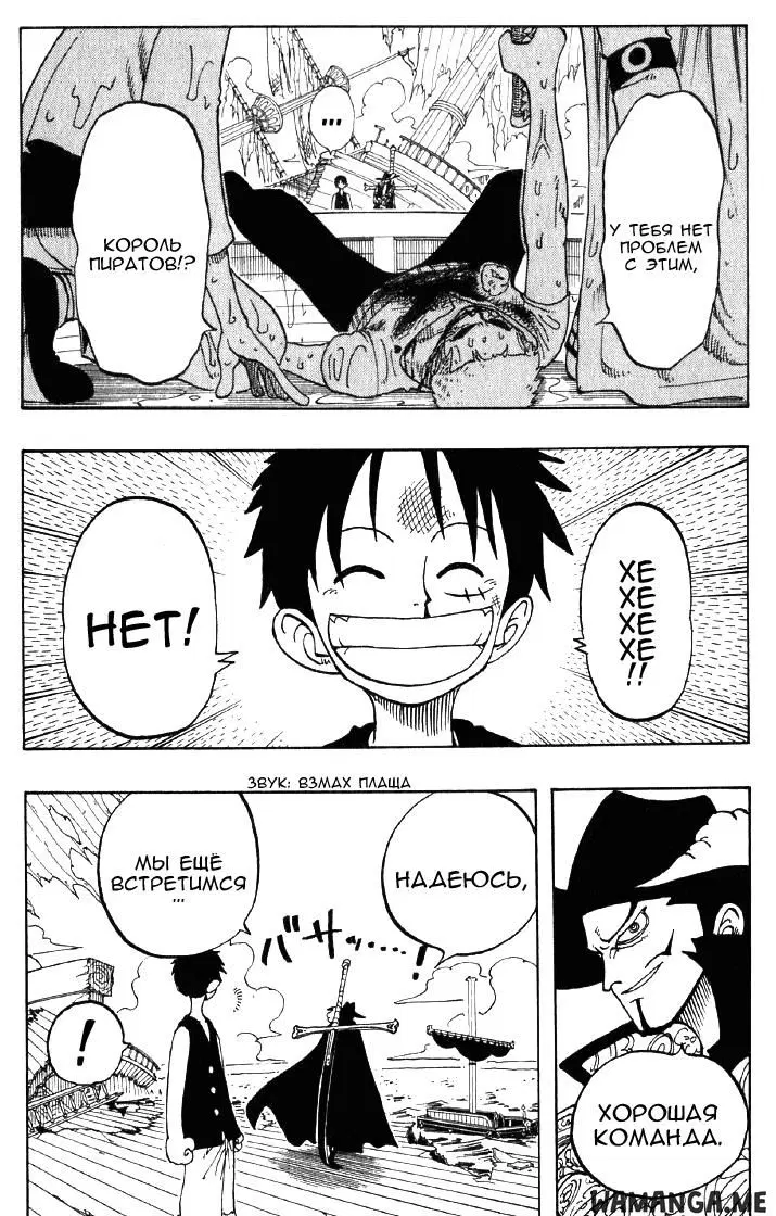 Page 18.000