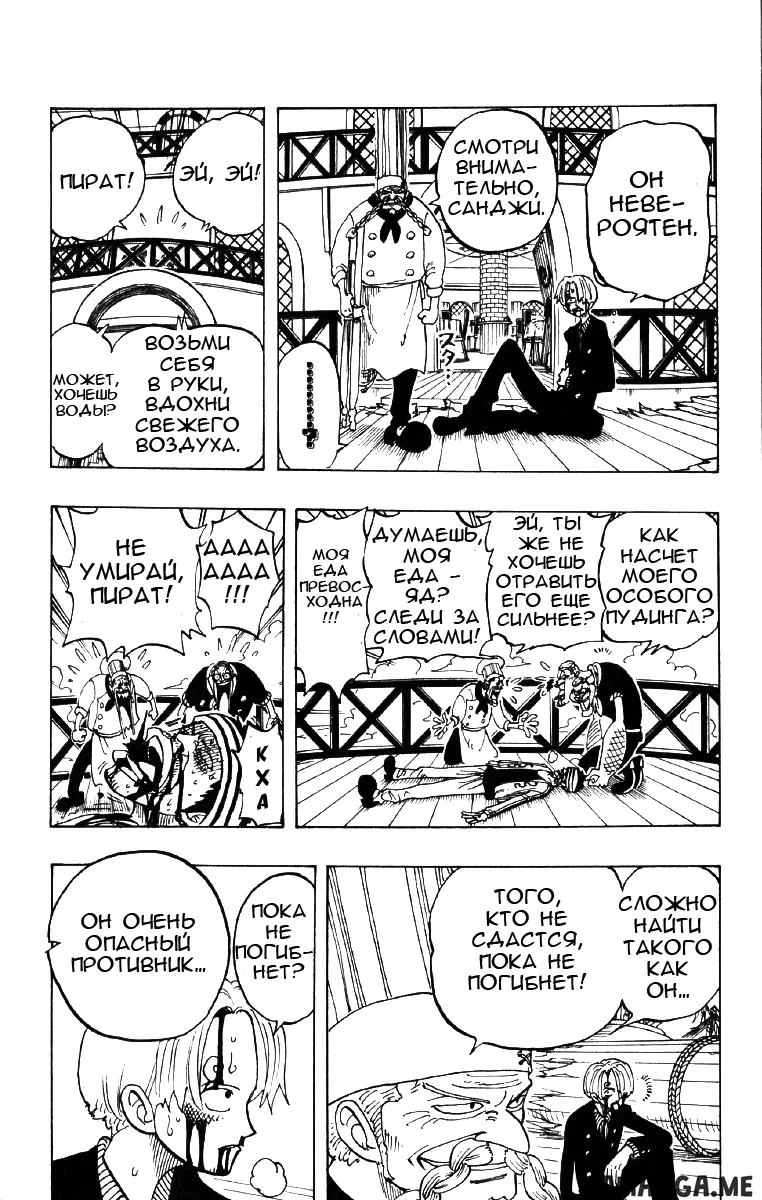 Page 18.000