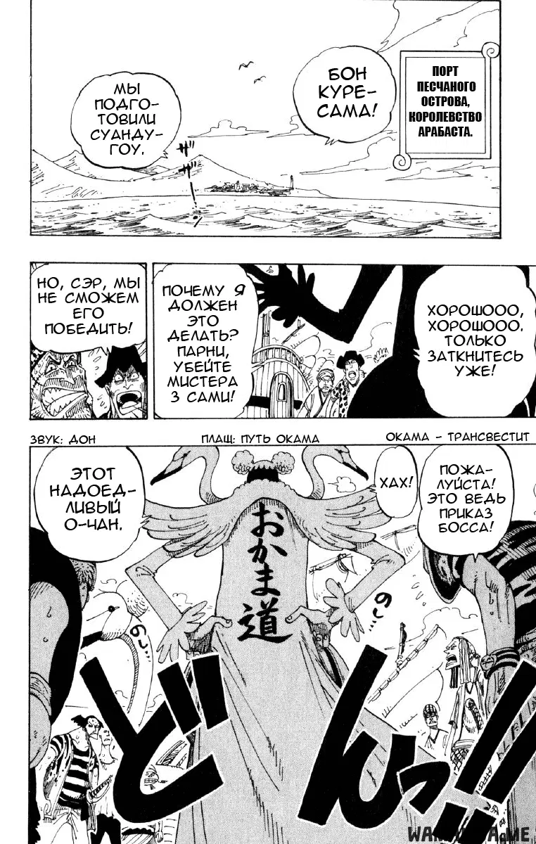 Page 18.000