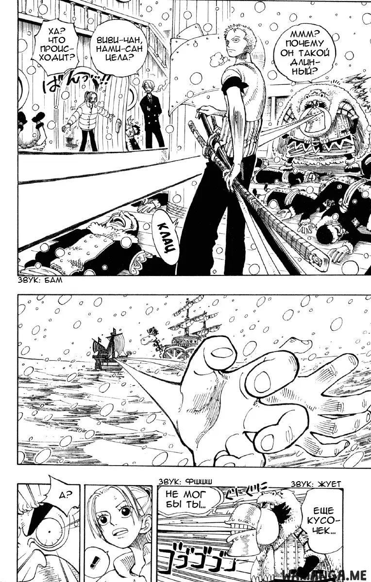 Page 18.000