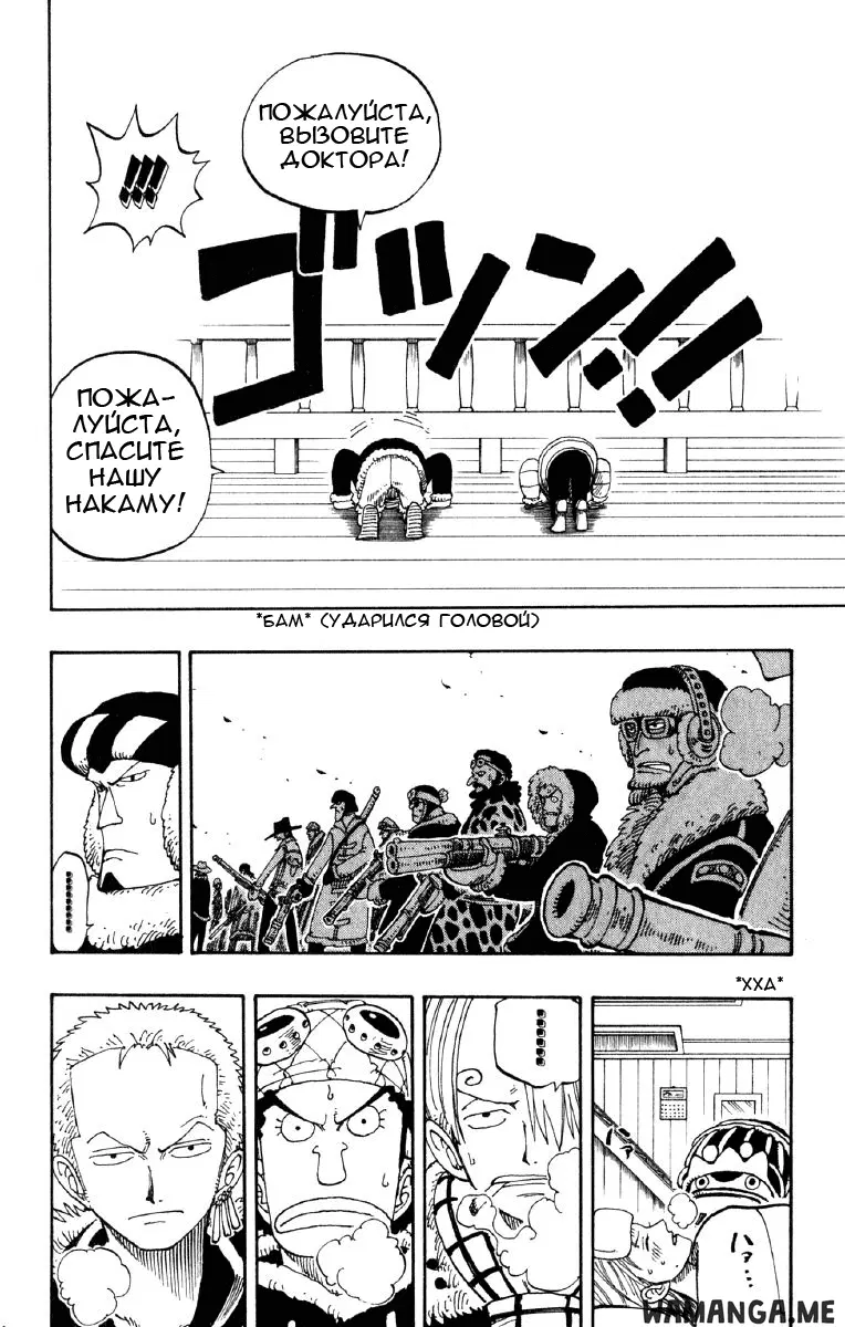 Page 18.000