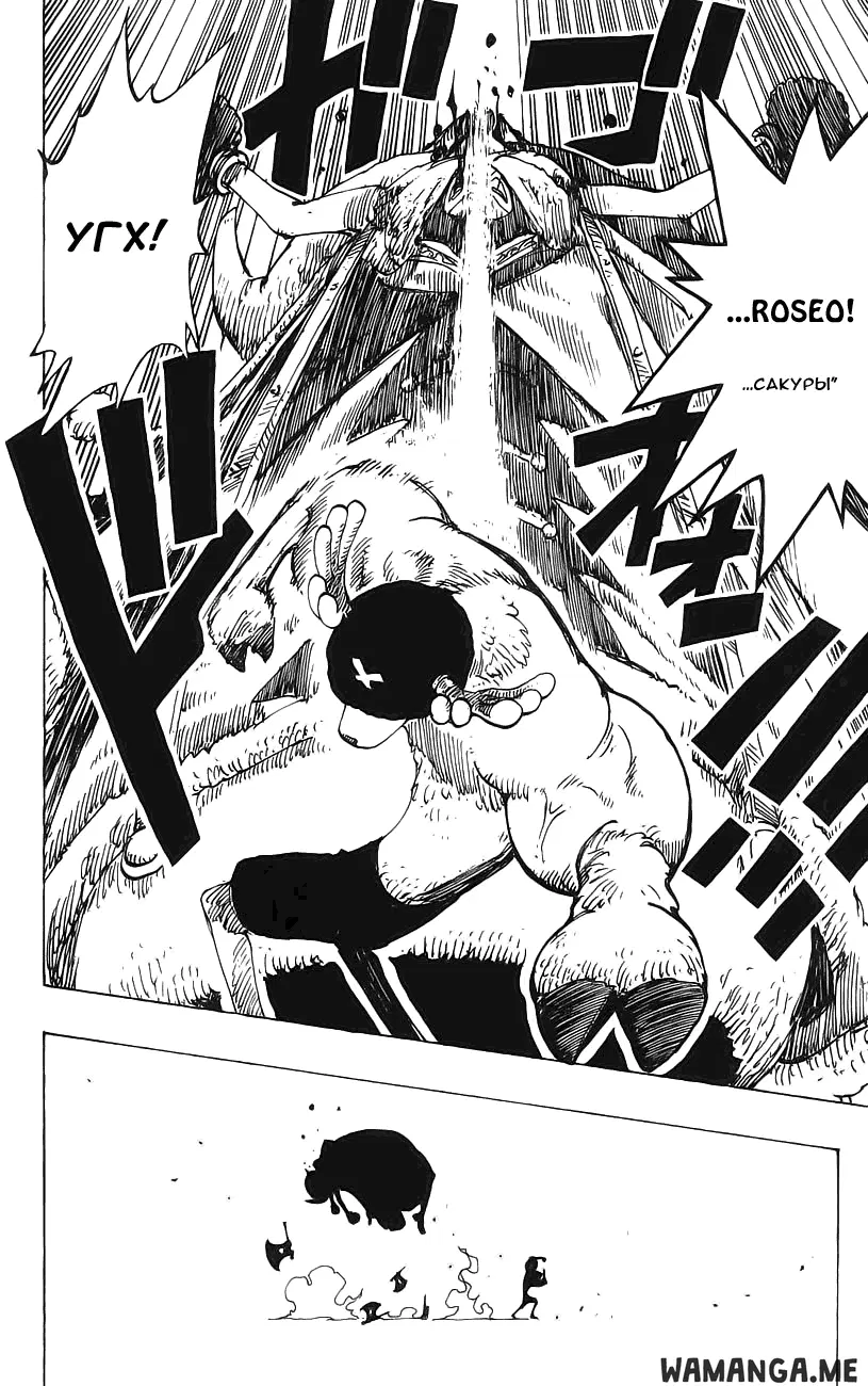 Page 18.000