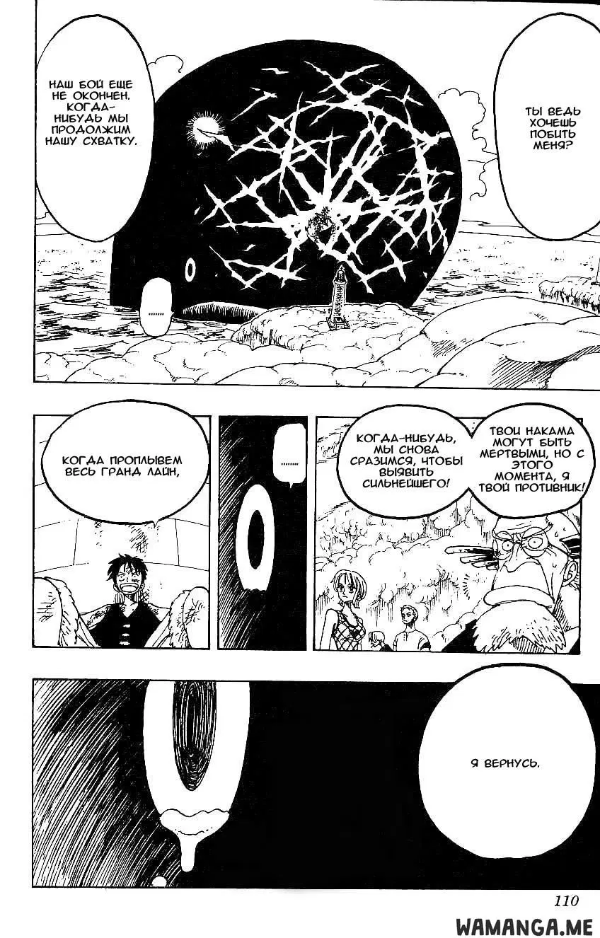 Page 18.000