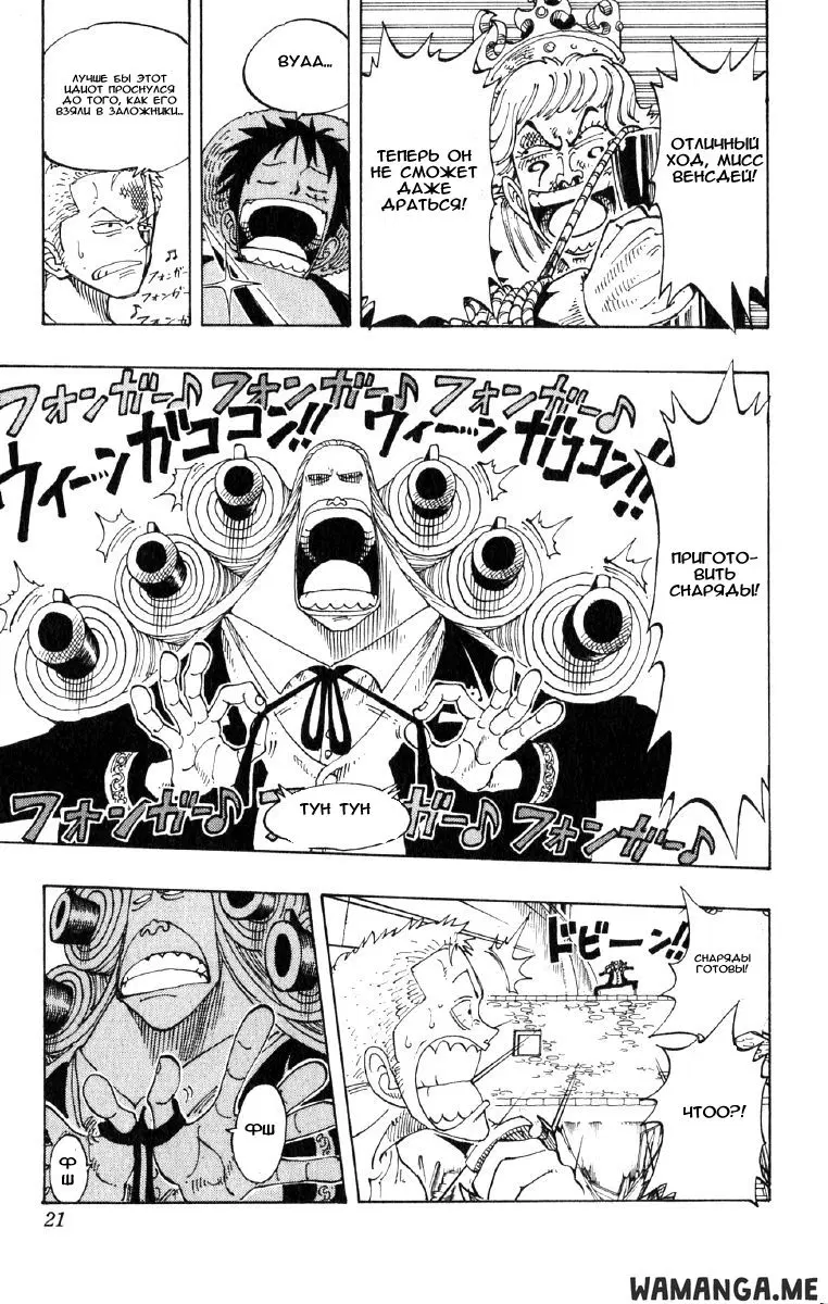Page 18.000