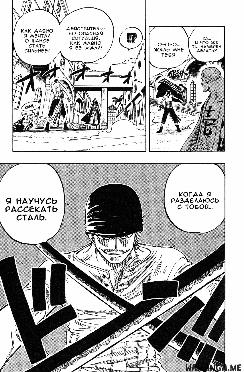 Page 18.000