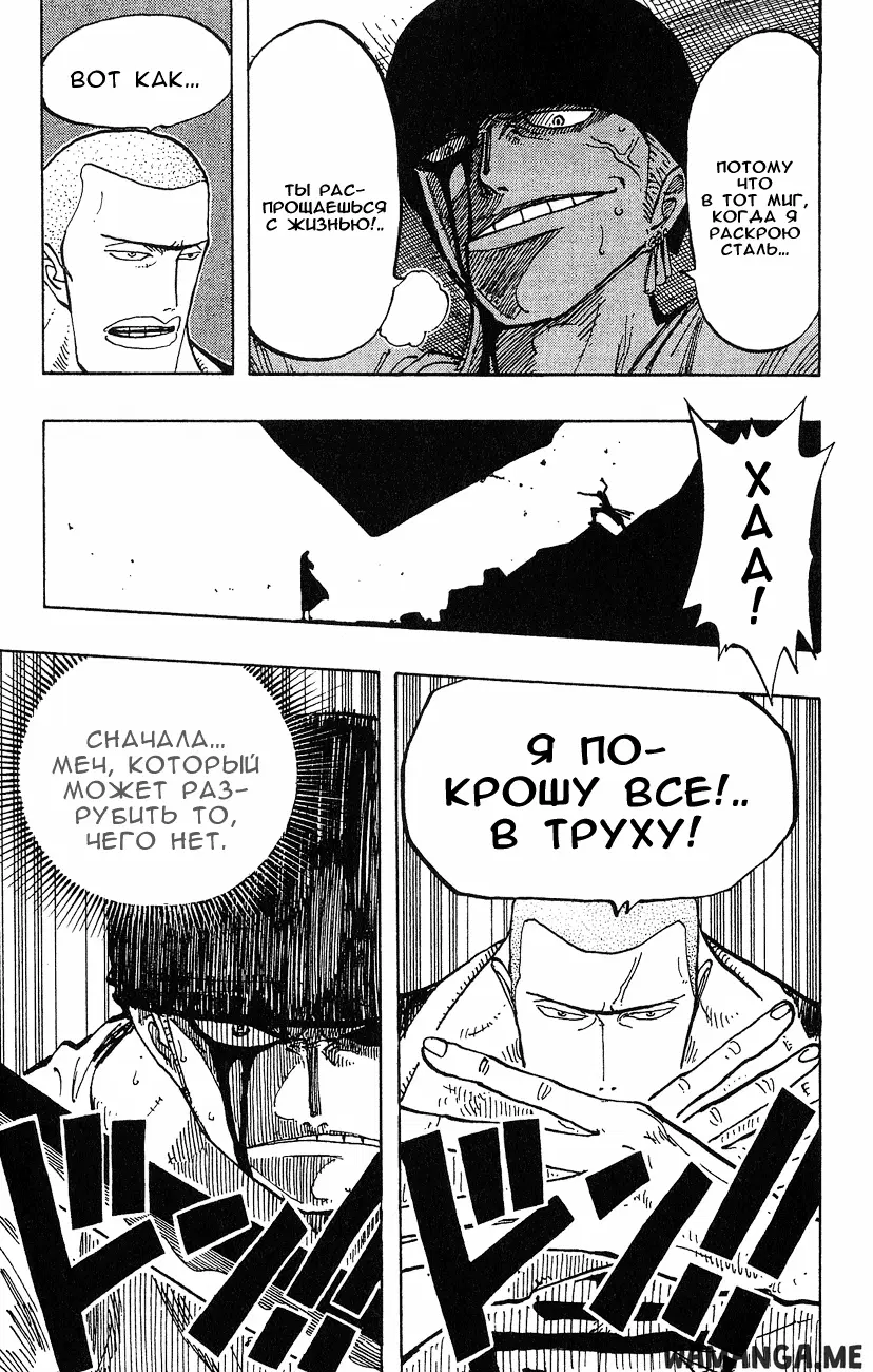 Page 18.000
