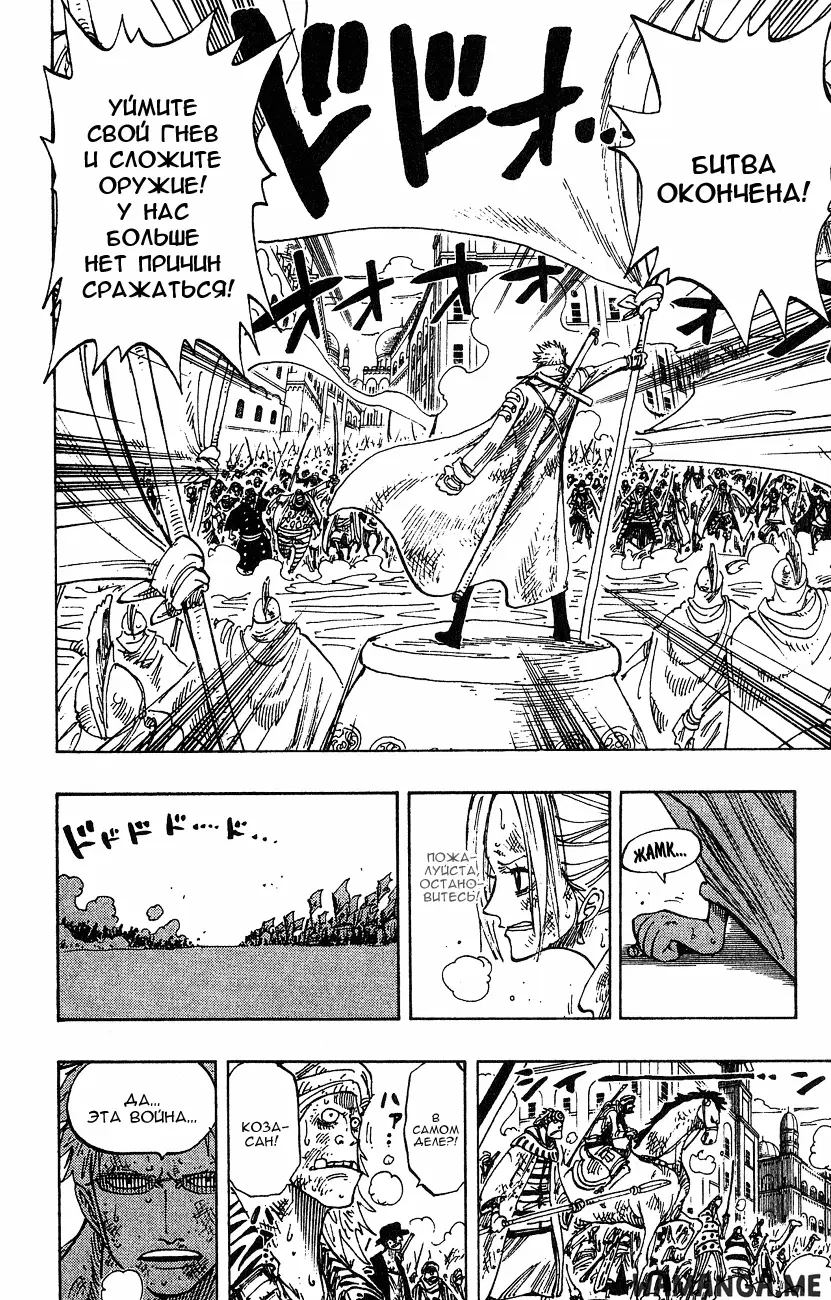 Page 18.000