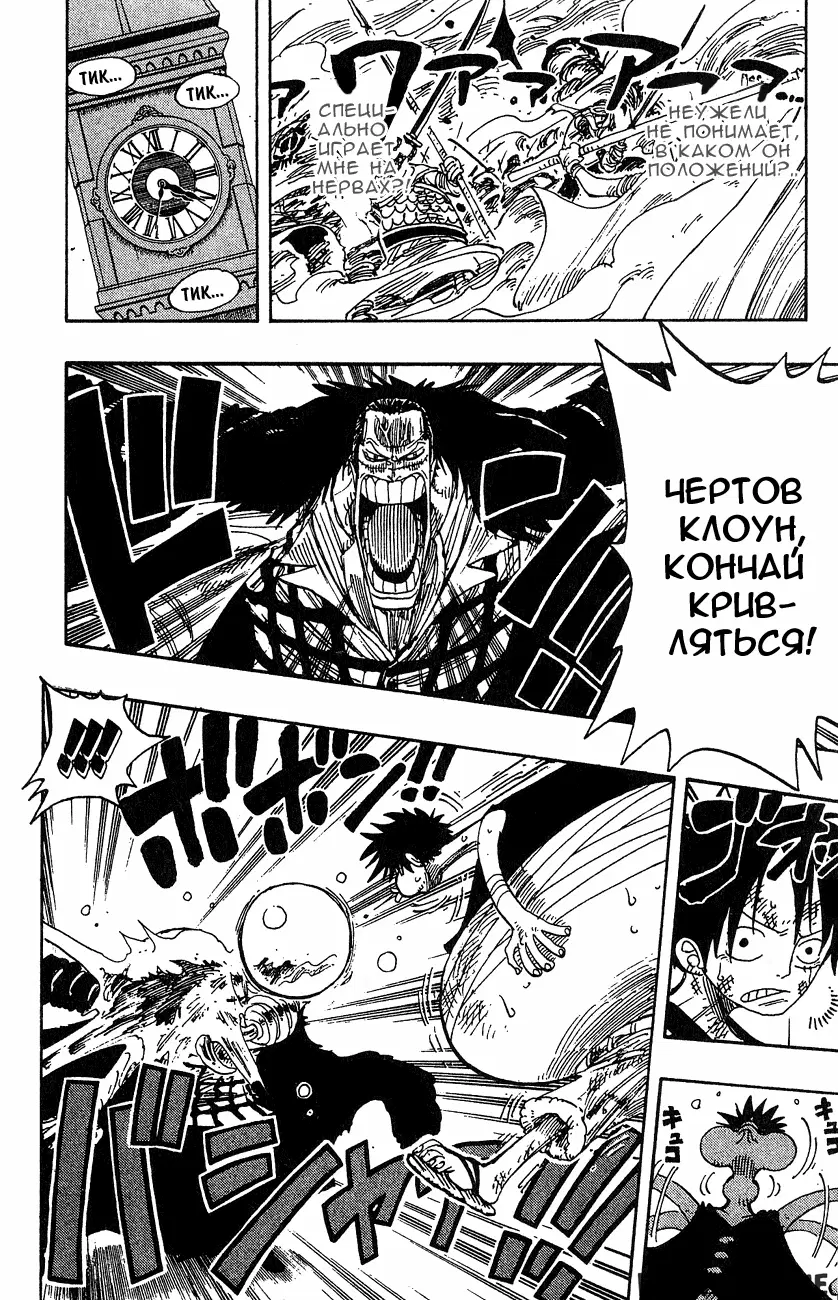 Page 18.000