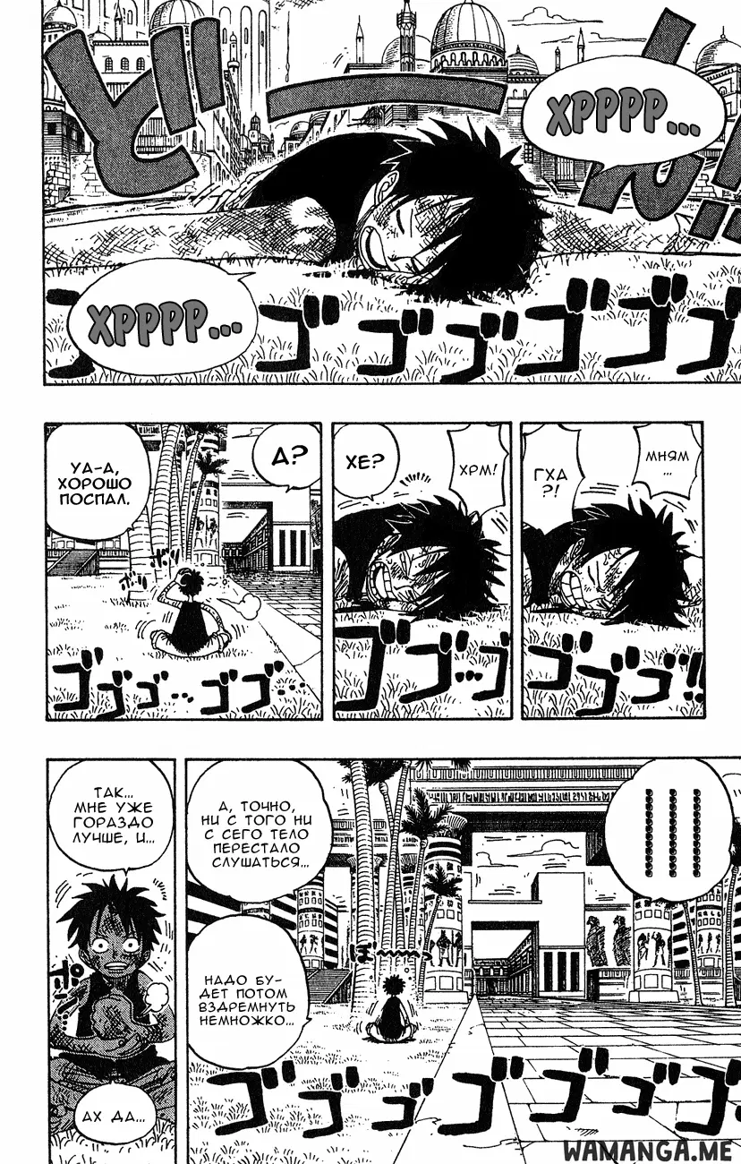 Page 18.000