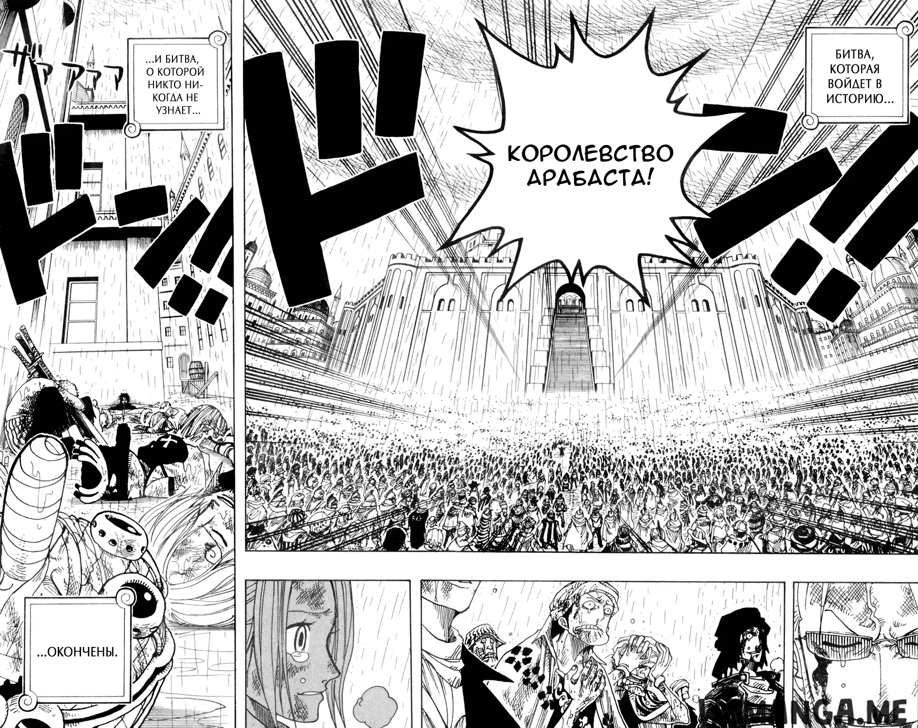 Page 18.000