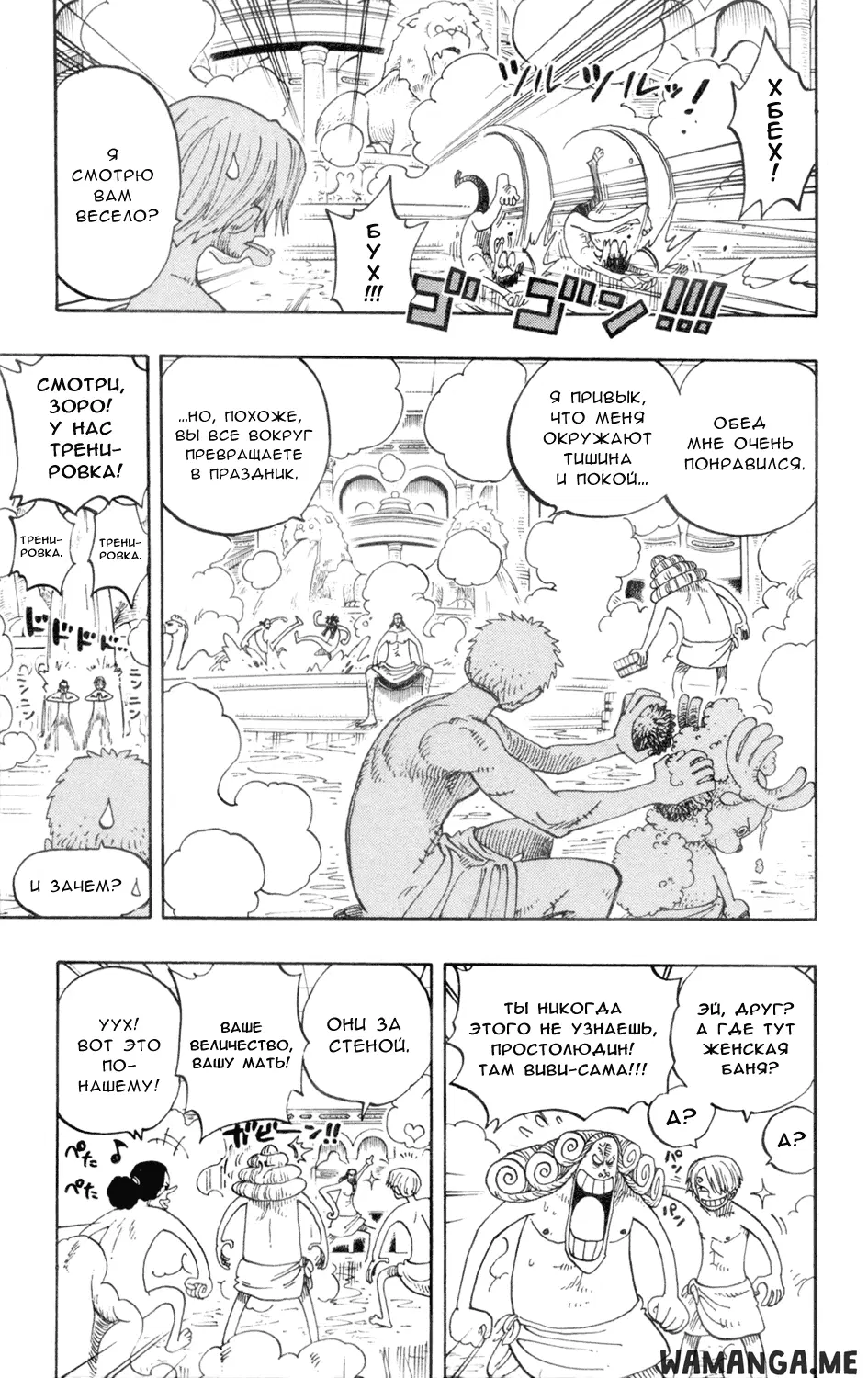 Page 18.000