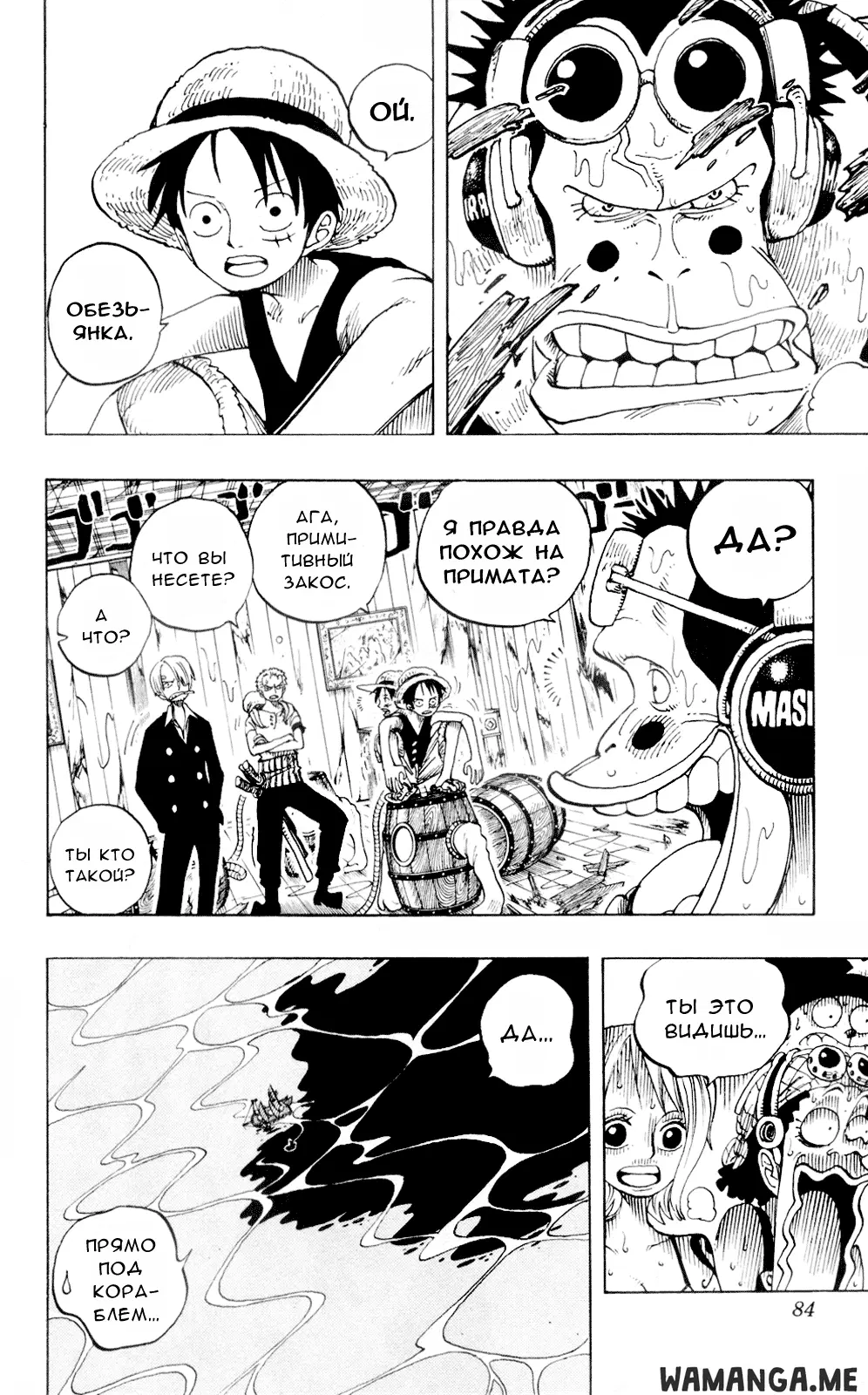 Page 18.000