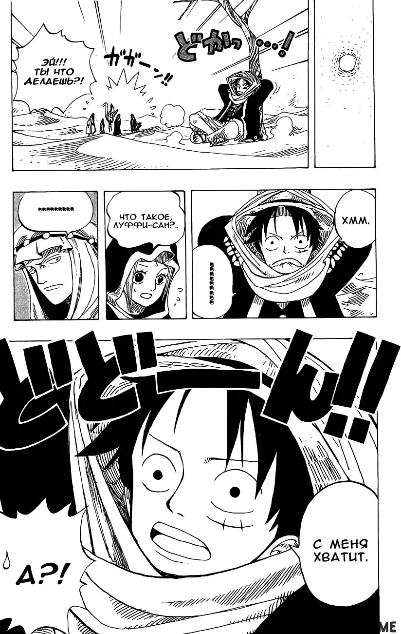 Page 18.000