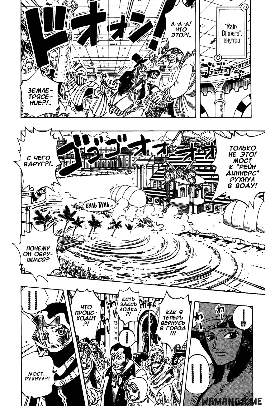 Page 18.000