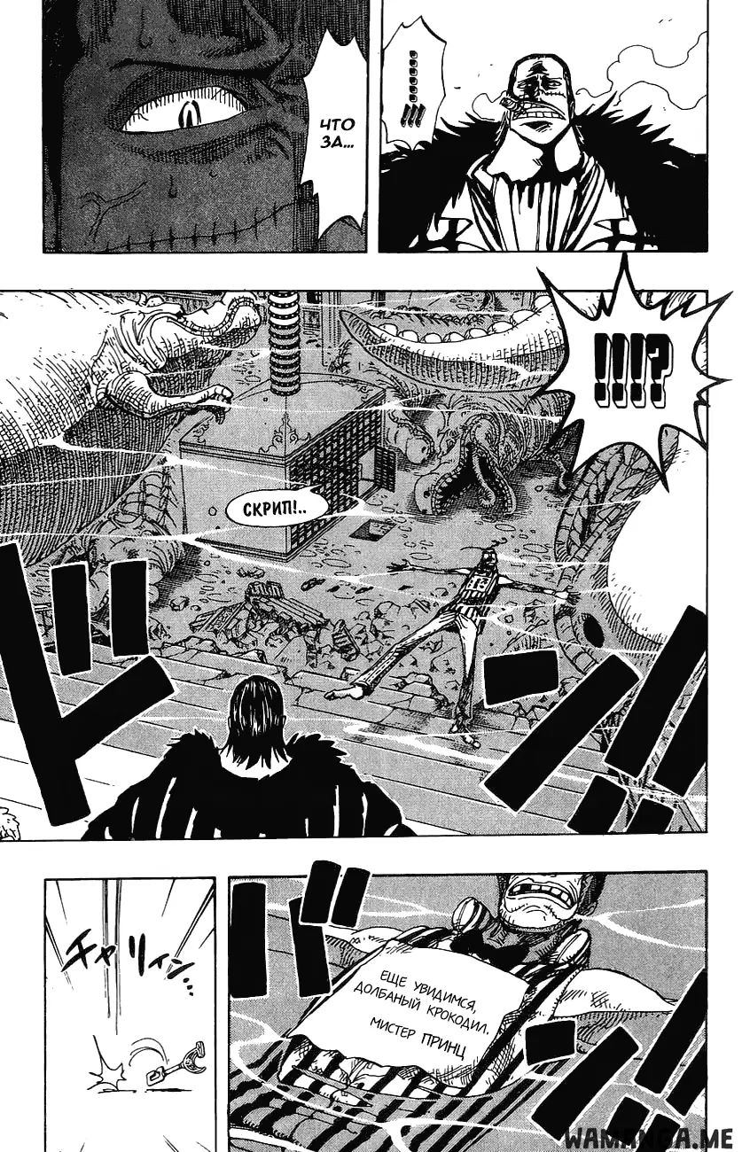 Page 18.000