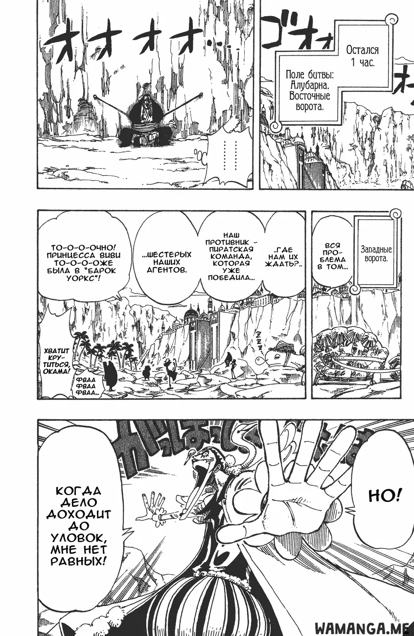 Page 18.000
