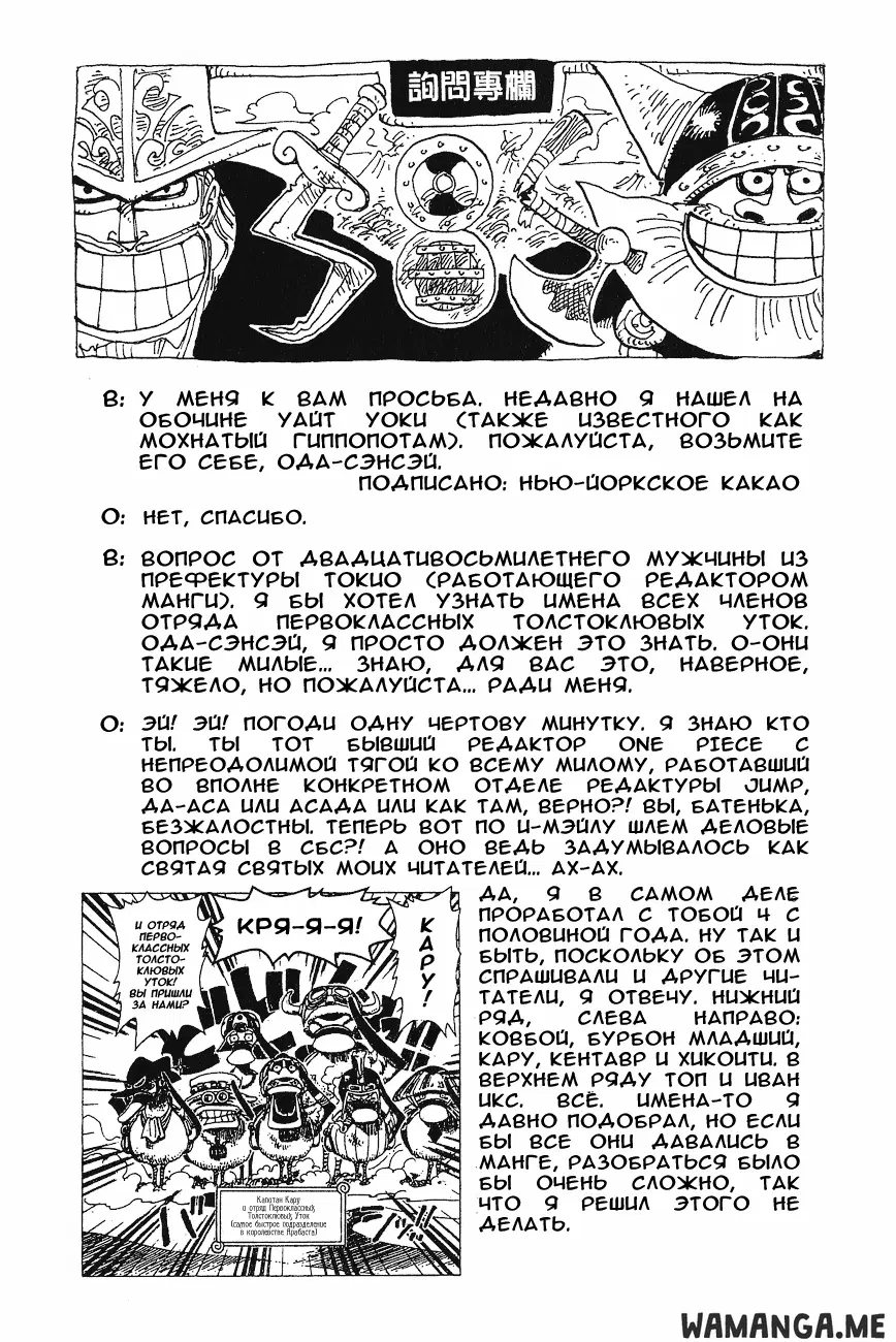 Page 18.000