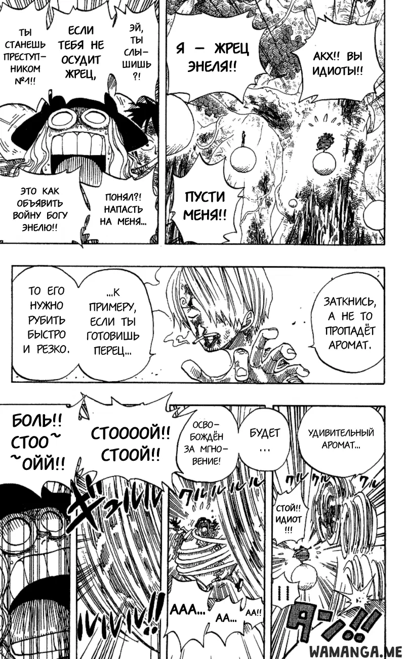 Page 18.000
