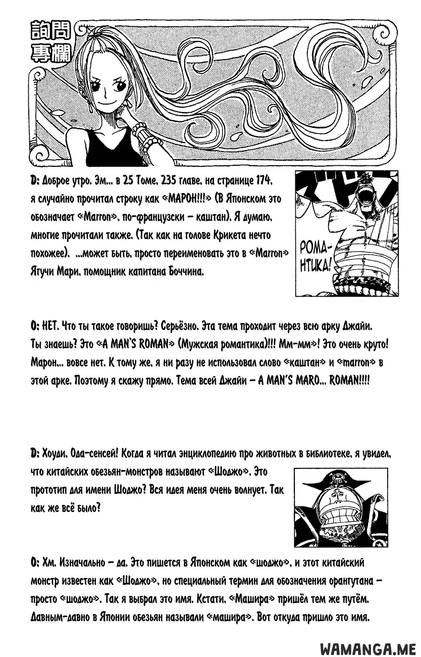 Page 18.000