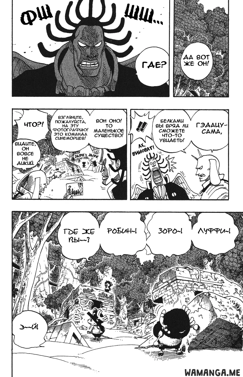 Page 18.000