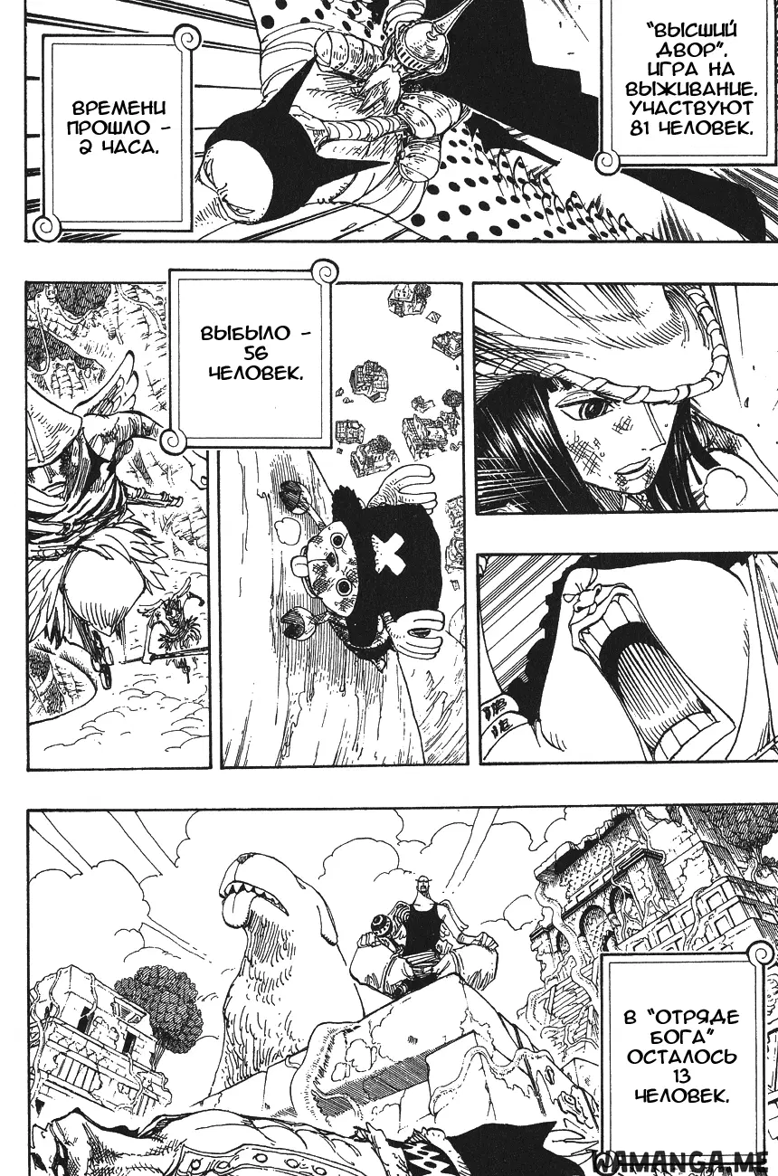 Page 18.000