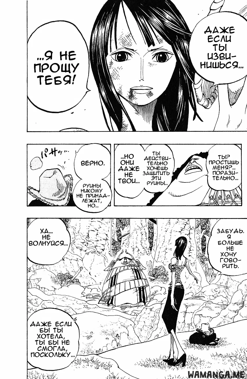 Page 18.000