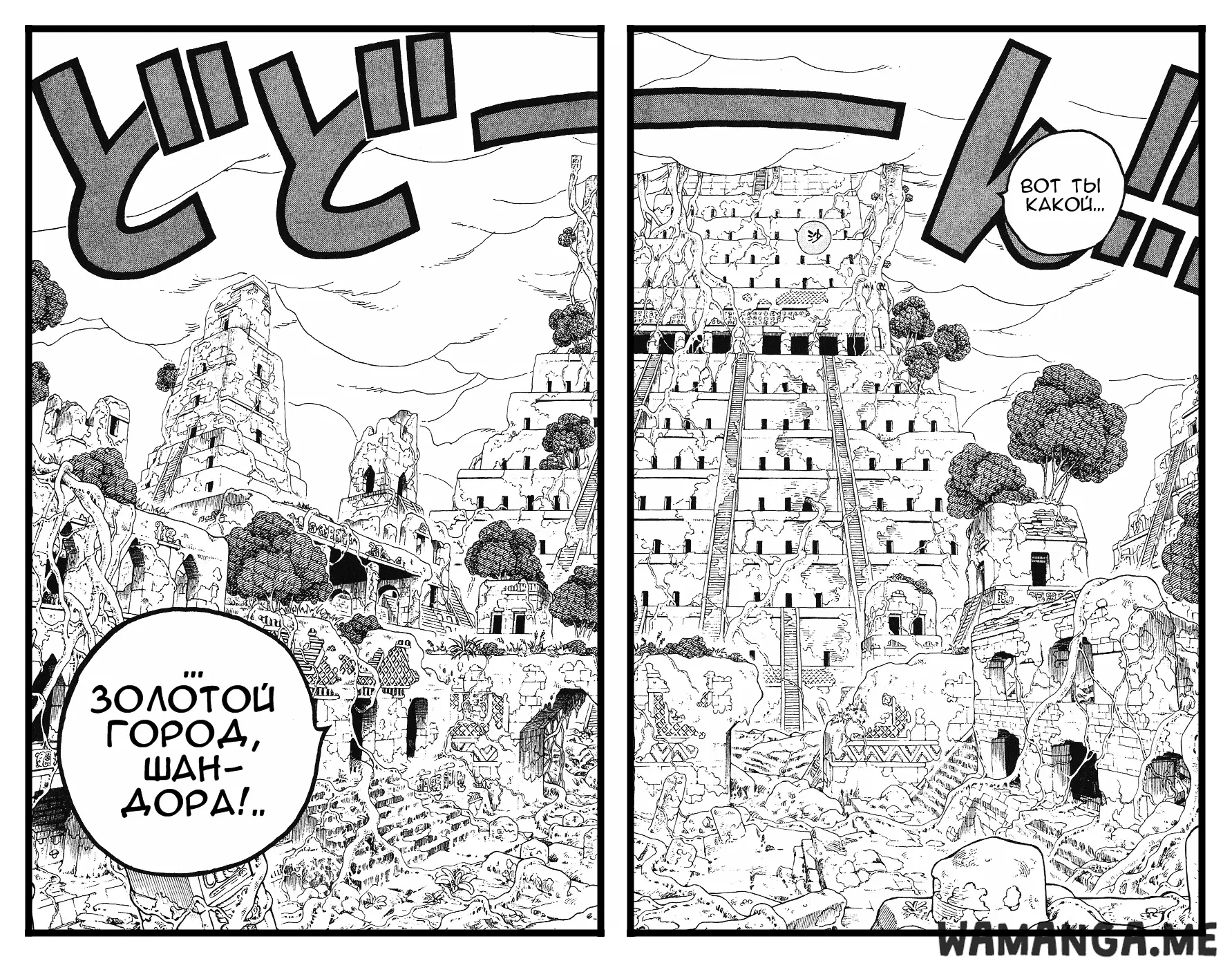 Page 18.000