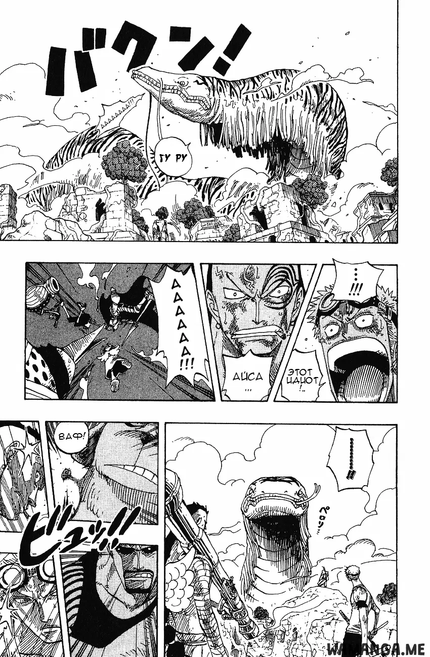 Page 18.000