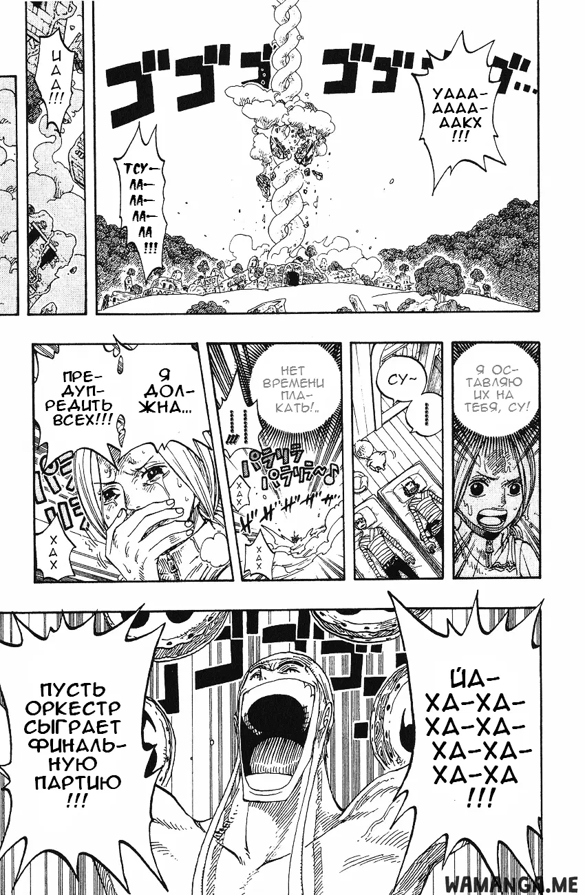 Page 18.000