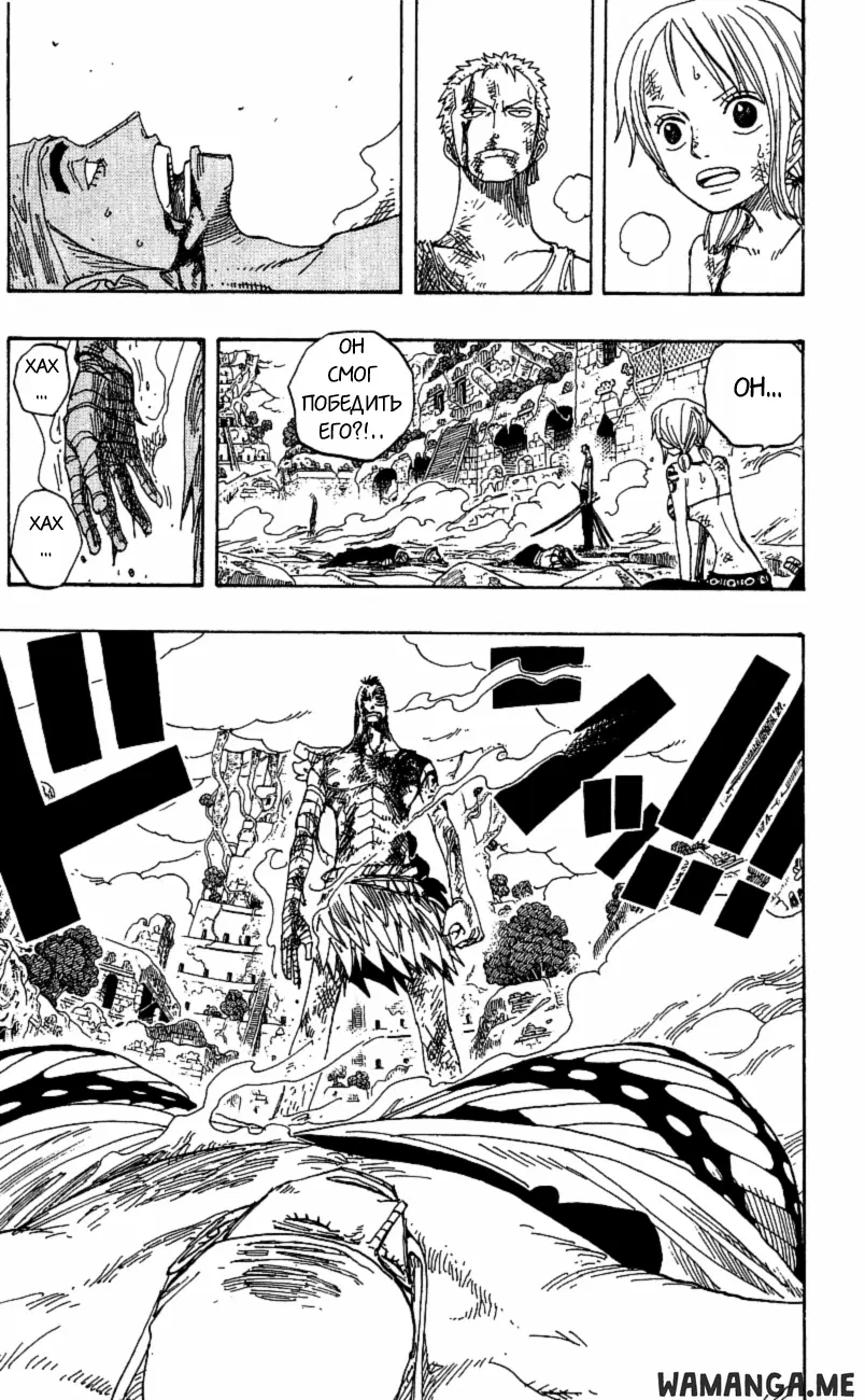 Page 18.000
