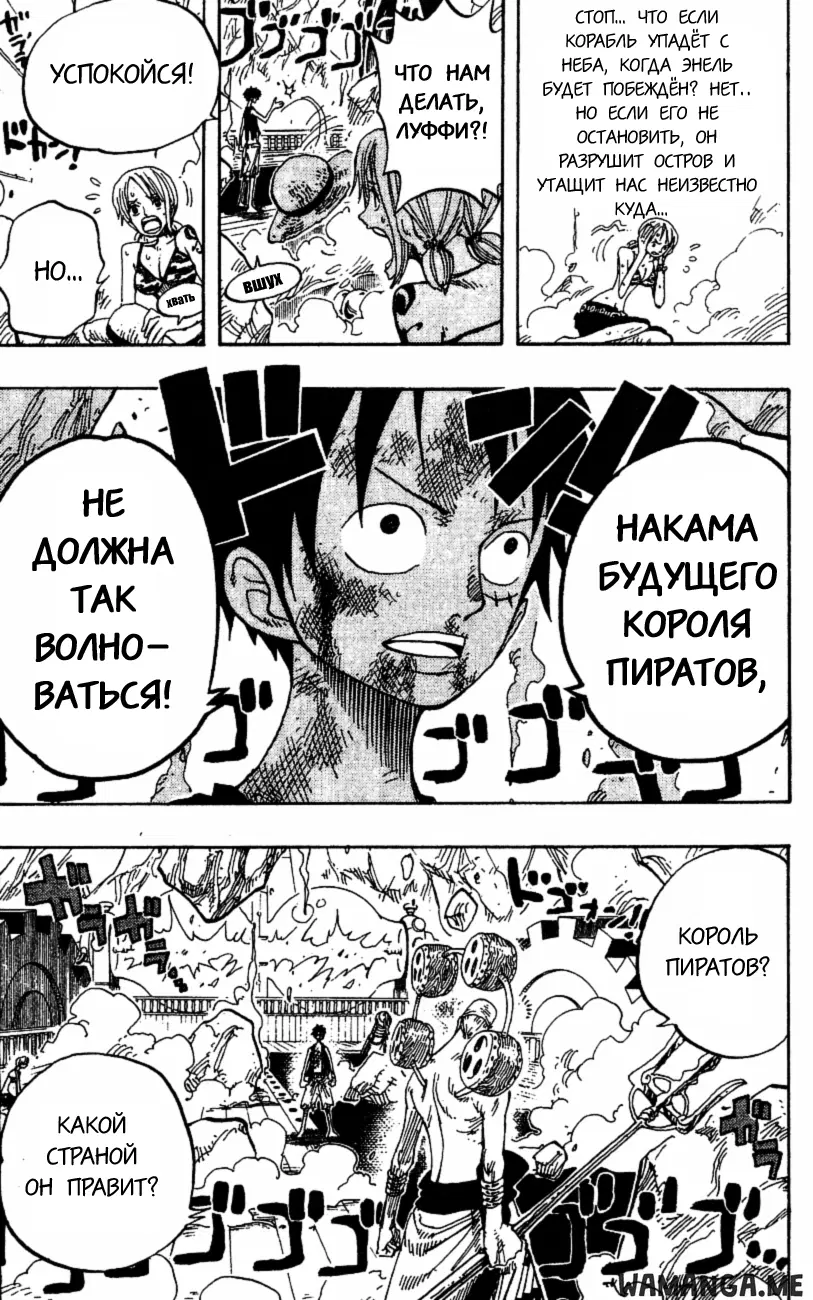 Page 18.000